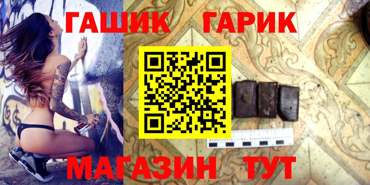 ГАШИШ Ice-O-Lator Электросталь