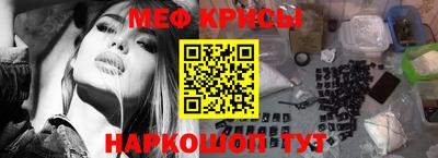 эйфоретик Малоярославец