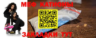 COCAINE Мариинск