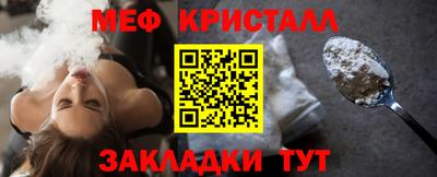 эйфоретик Малоярославец