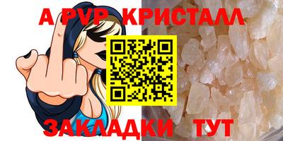 COCAINE Мариинск