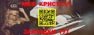 COCAINE Мариинск