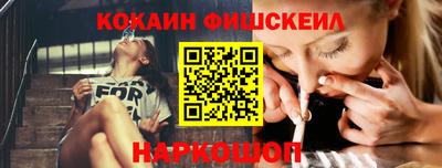 эйфоретик Малоярославец
