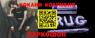 эйфоретик Малоярославец