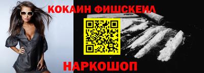 эйфоретик Малоярославец