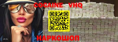 эйфоретик Малоярославец