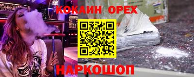 COCAINE Мариинск