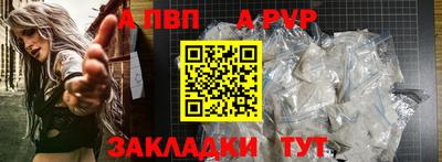 COCAINE Мариинск