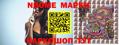 эйфоретик Малоярославец