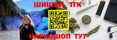 эйфоретик Малоярославец