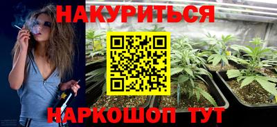 эйфоретик Малоярославец