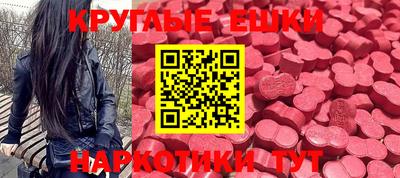эйфоретик Малоярославец