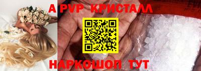 эйфоретик Малоярославец