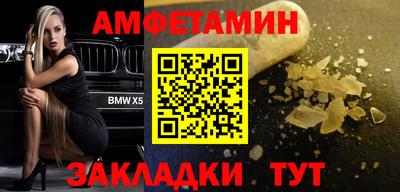 эйфоретик Малоярославец