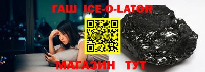 mix Малгобек