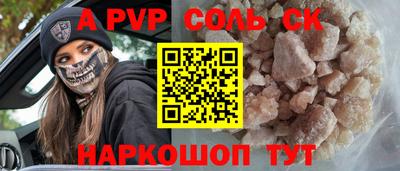 эйфоретик Малоярославец
