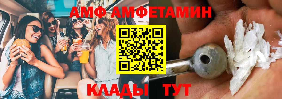 Метамфетамин винт  Метамфетамин винт  Вход с VPN  Электросталь 