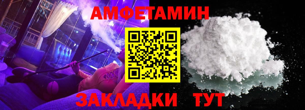 Первитин Декстрометамфетамин 99.9% Электросталь