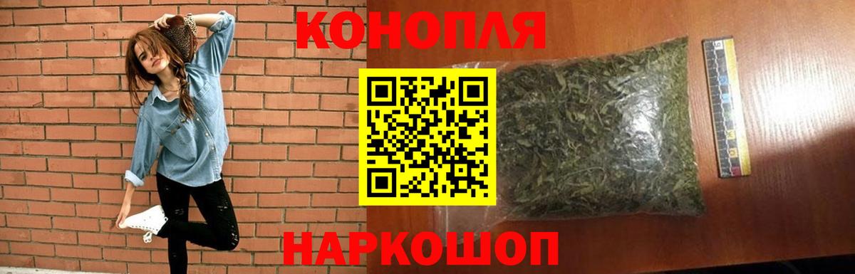 Бошки Шишки тримм  Конопля план  Электросталь  Марихуана VHQ  Канабис конопля  Вход с VPN 